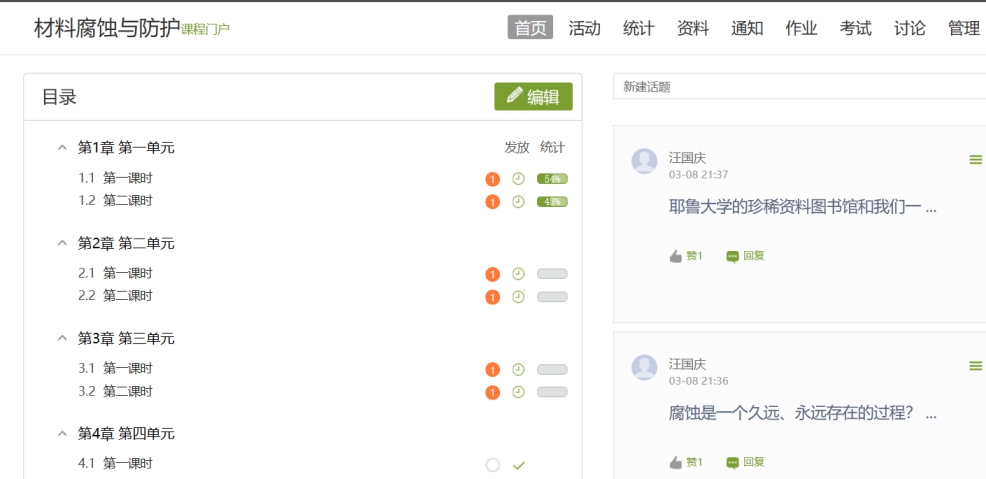 william威廉英国官网