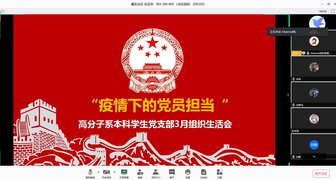 william威廉英国官网