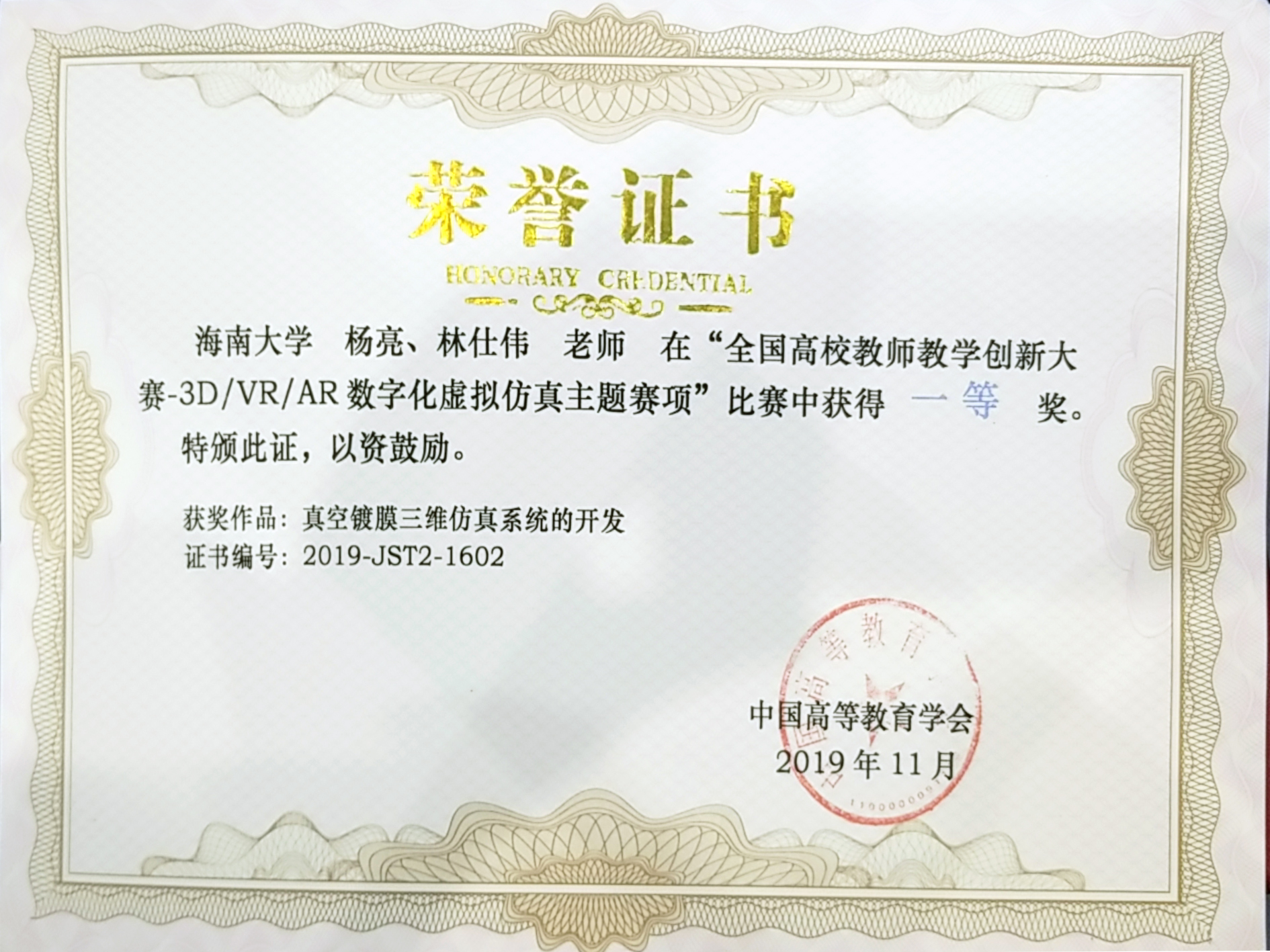 william威廉英国官网