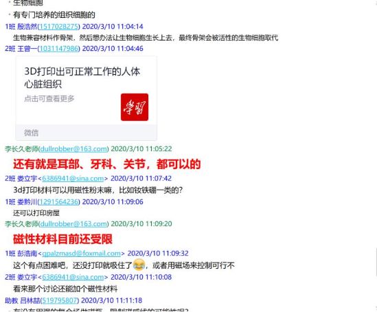 william威廉英国官网