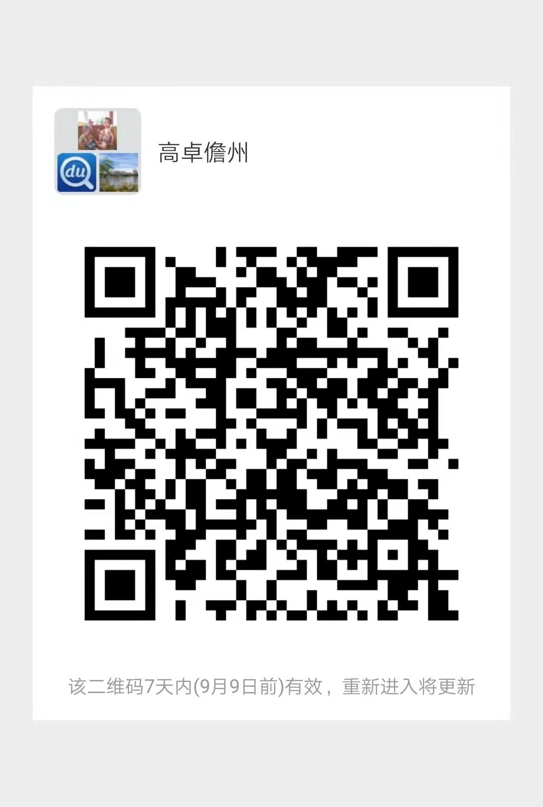 william威廉英国官网