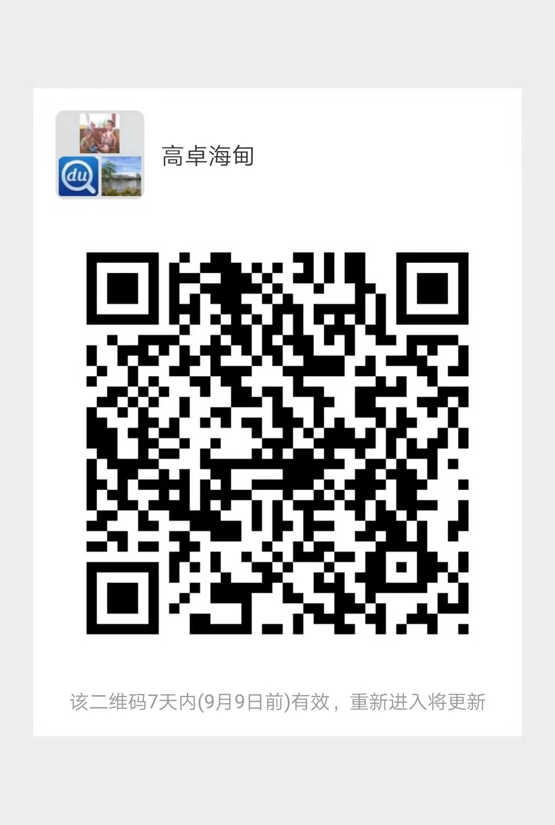 william威廉英国官网